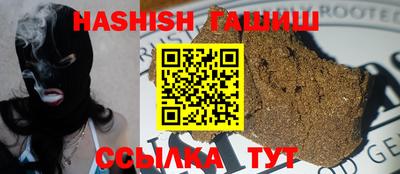 спайс Балаково