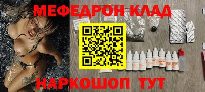 спайс Балаково