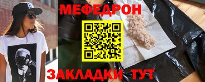 герыч Азнакаево