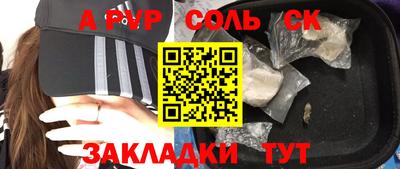 амфетамин Балахна