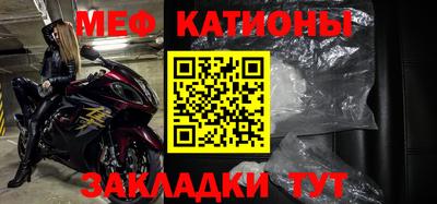спайс Балаково