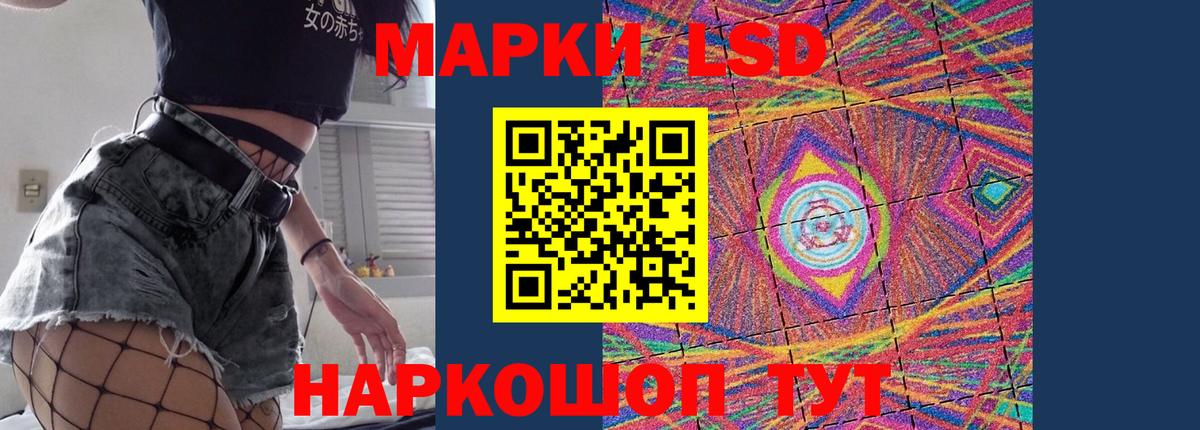 Балабаново  Лсд 25 экстази ecstasy  МЕГА вход  LSD-25 экстази ecstasy  Вход с VPN 