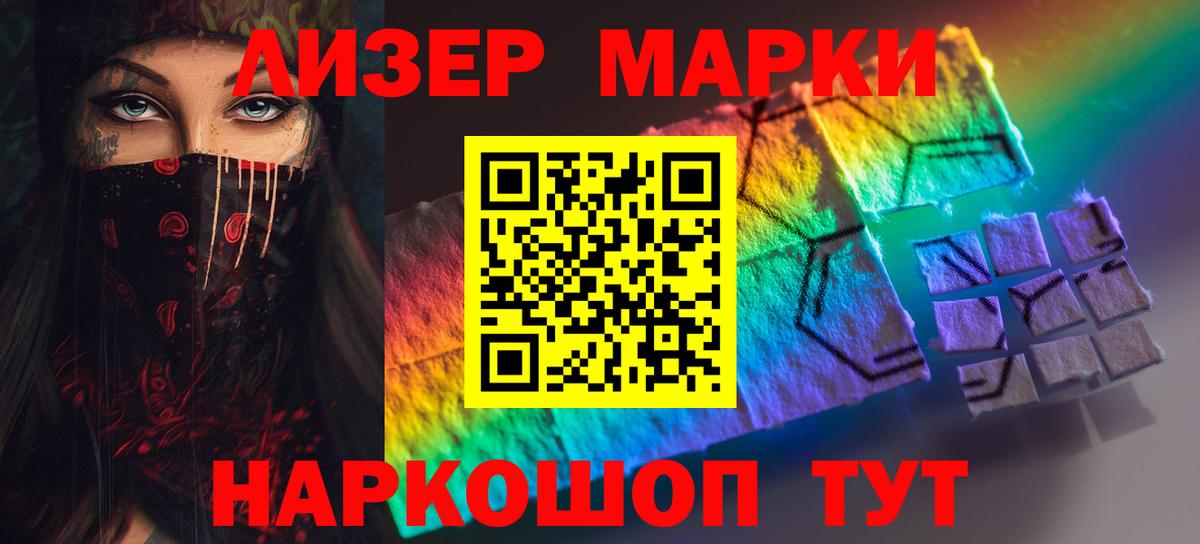 LSD-25  ЛСД экстази кислота  Вход с VPN  Балабаново  LSD-25 экстази кислота 