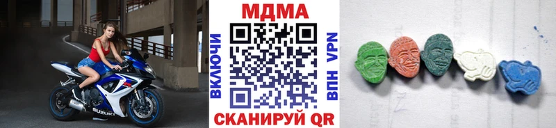MDMA crystal  darknet официальный сайт  Балабаново  сколько стоит 