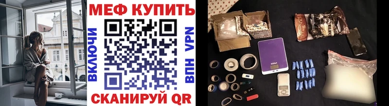 Меф мяу мяу  гидра tor  Балабаново  купить наркоту 