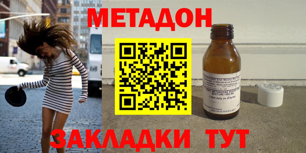 A-PVP Балабаново