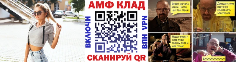 Первитин мет Балабаново