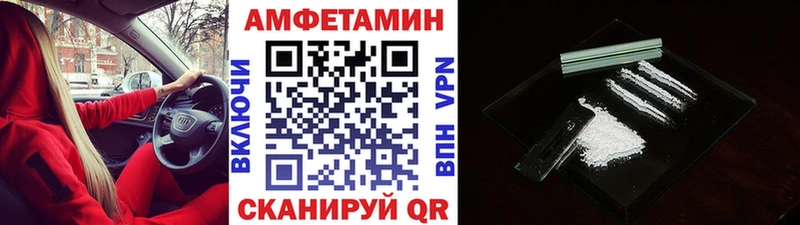 Метамфетамин кристалл  Балабаново 