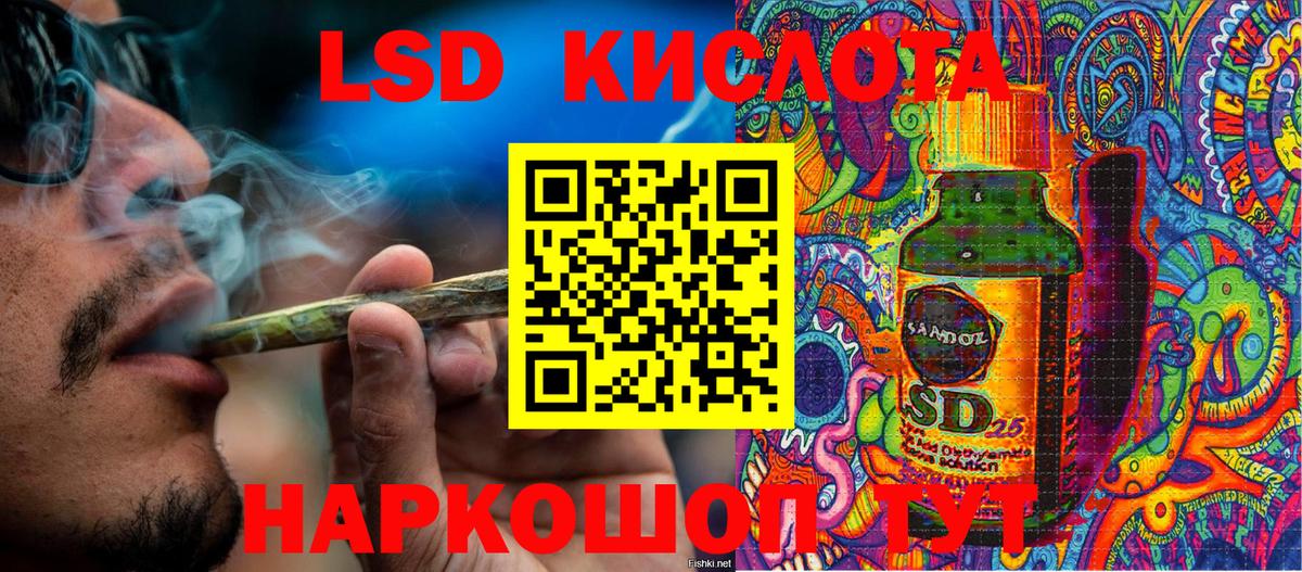 Марки NBOMe 1500мкг Балабаново
