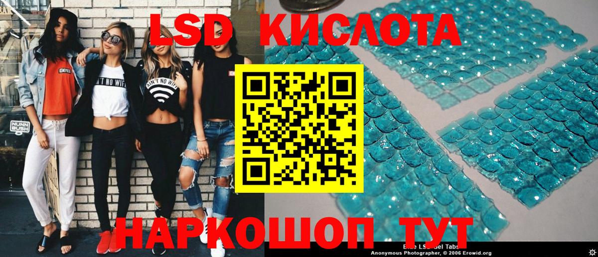 наркошоп  Марки NBOMe 1500мкг  Марки 25I-NBOMe 1,8мг  Вход с VPN  Балабаново  НБОМе 