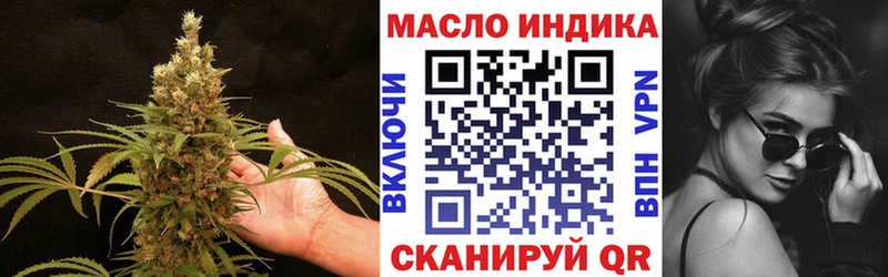 Дистиллят ТГК вейп с тгк  наркотики  Балабаново 
