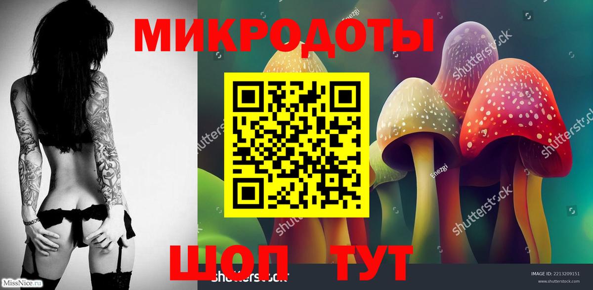Балабаново  Галлюциногенные грибы мухоморы  Псилоцибиновые грибы Cubensis  Вход с VPN 