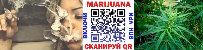 Конопля план  нарко площадка клад  Балабаново 