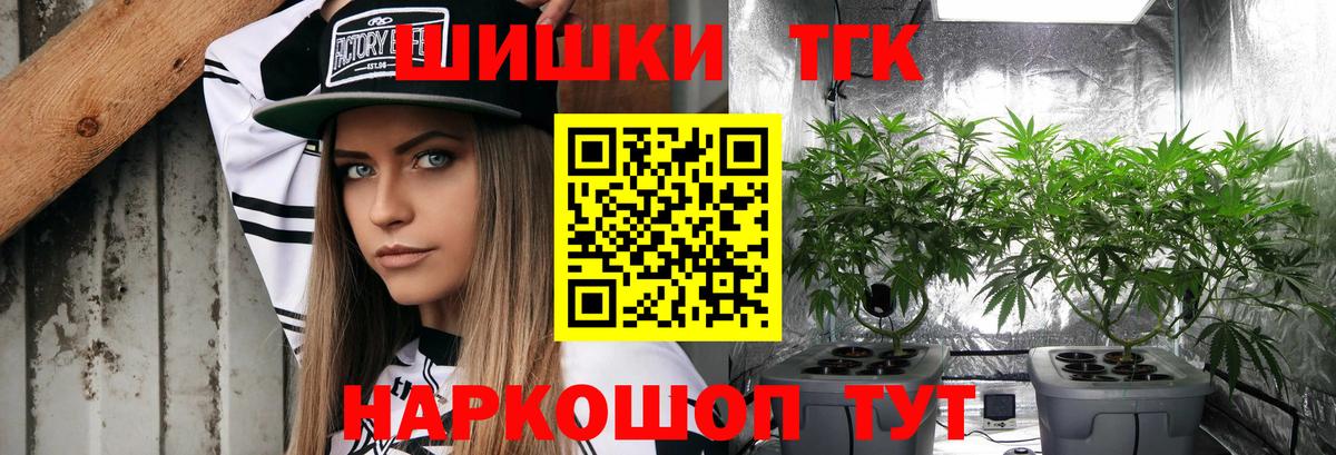 Гашиш  Гашиш  Марихуана  Балабаново  МЕФ кристаллы  Вход с VPN  КОКАИН 