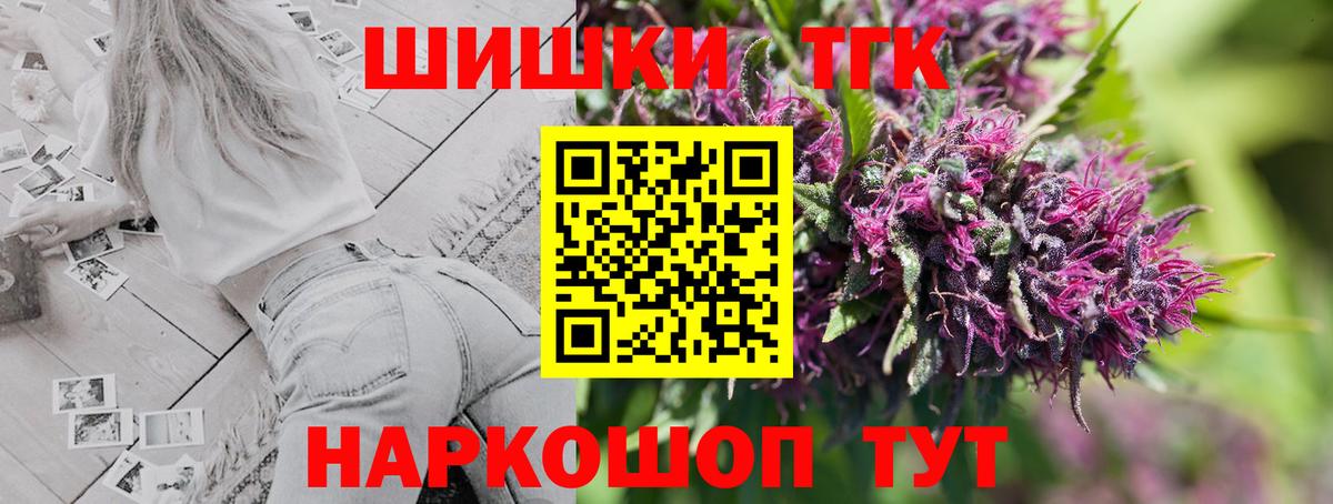 Канабис сатива  Вход с VPN  Конопля индика  Балабаново 