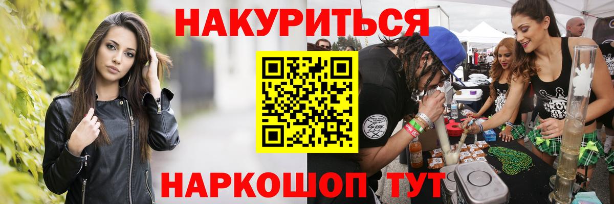 Каннабис тримм Балабаново