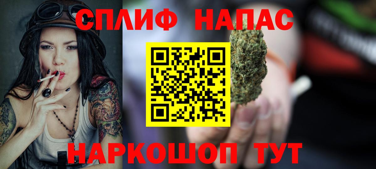 Балабаново  Бошки Шишки Bruce Banner  Вход с VPN  Бошки марихуана планчик  Конопля гибрид  Канабис VHQ 